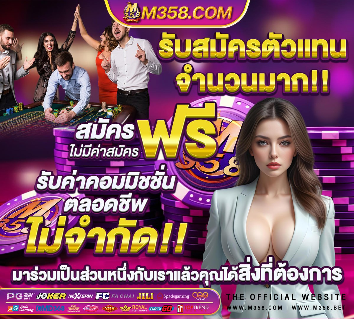 สโมสรฟุตบอลไบเอิร์นมิวนิก